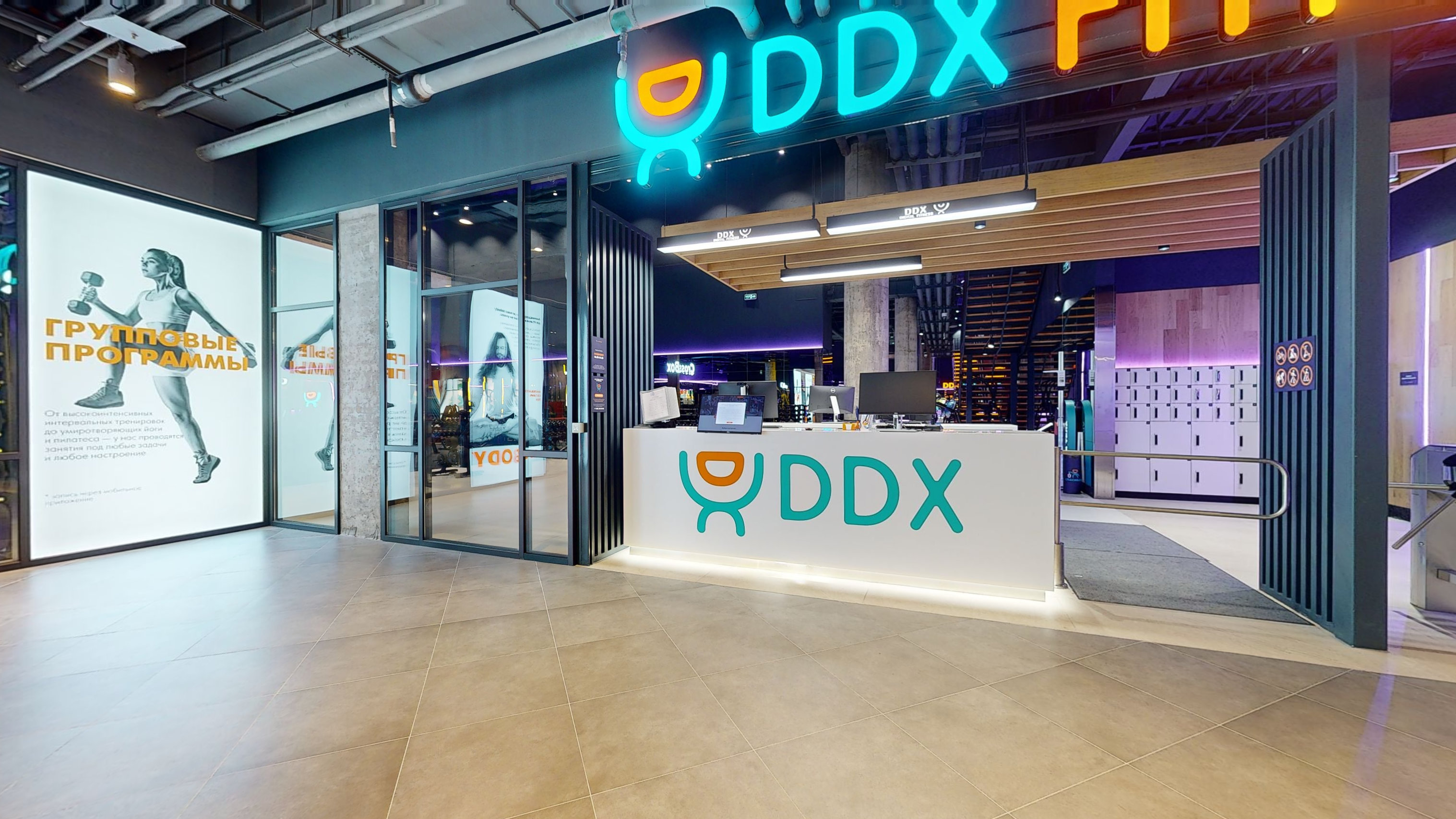 DDX Аэропорт - Matterport 3D Showcase
